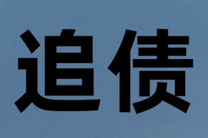 欠款老赖被刑拘后是否留下犯罪记录？