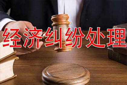 追讨欠款者应向何处提起诉讼？